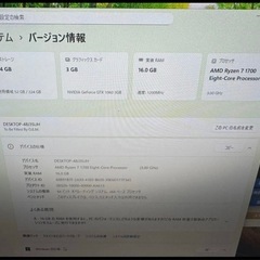 自作ゲーミングPC☆ryzen7-1700☆ GTX1060☆SSD搭載☆メモリ16GBの画像
