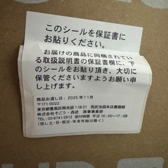 LG UHD AI TV 50V型 50UT801C0JBの画像