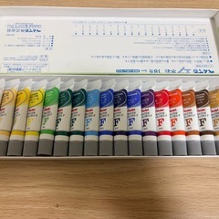 ぺんてる 水彩絵の具の画像