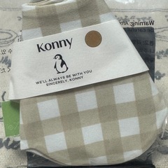 【新品未開封】コニースタイ　４点の画像