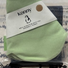 【新品未開封】コニースタイ　４点の画像