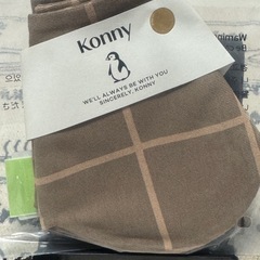 【新品未開封】コニースタイ　４点の画像