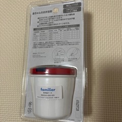 〈ファミリア〉赤ちゃんのお弁当箱の画像