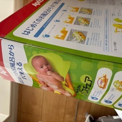 アップリカのバスチェアの画像