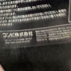 ベビーカー/コンビ Culet Mieullerの画像