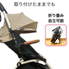 yoyo ベビーカー　フロントバーの画像