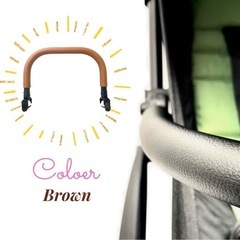 yoyo ベビーカー　フロントバーの画像