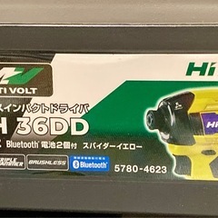 ハイコーキ 36Vコードレスインパクトドライバ WH36DD 2XHYSZ フルセット【新品 未使用品】の画像
