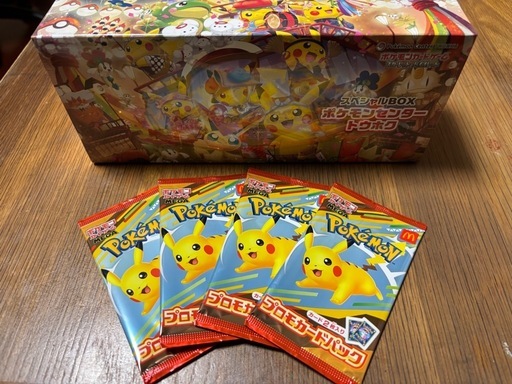 【バラ売り不可】１１月末まで