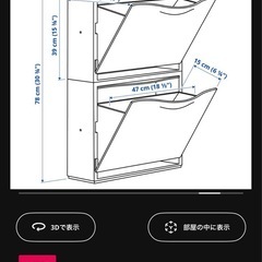 【引取限定】収納壁付け可能 ホワイトボックス3個セットの画像