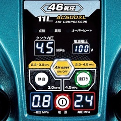 マキタ　エアコンプレッサ　AC500XL　の画像