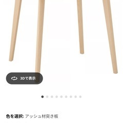 ダイニングテーブル(ラウンドテーブル)の画像