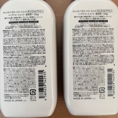 クレイスパカラートリートメント 3本セット モカブラウン キャラメルブラウンの画像