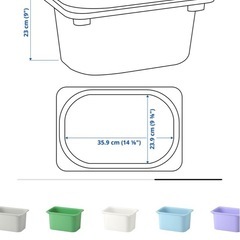 IKEA トロファストの画像