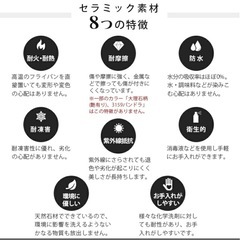 セラミックダイニングテーブルの画像