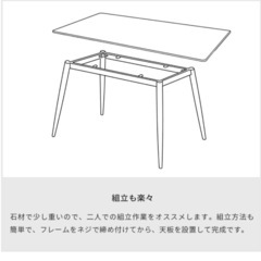 セラミックダイニングテーブルの画像