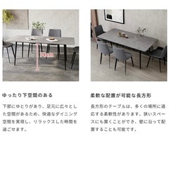 セラミックダイニングテーブルの画像