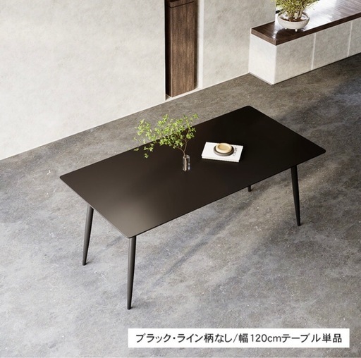 セラミックダイニングテーブル