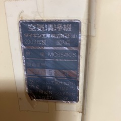 ダイキン　光クリエールの画像