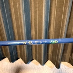  穴釣りロッド 
の画像