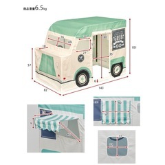 キッズテント　　　秘密基地の画像