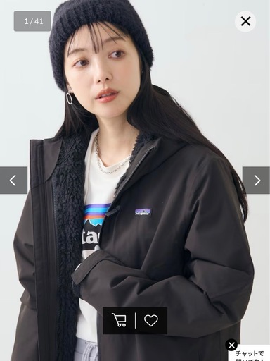 Patagonia アウタージャケット
