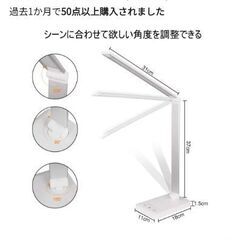 【引き取りに来てくださる方】デスクライトの画像