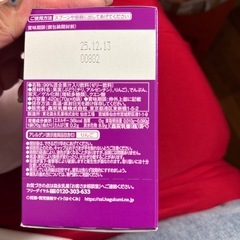 はじめてのベビーフード ぶどうとりんごの画像