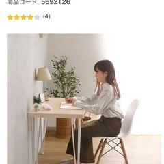 テーブル の画像