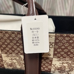 日本製 和装バッグ（ミニ）／綿100％・本革持ち手／箱ありの画像
