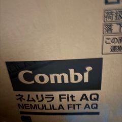 コンビ　スウィングベット&チェアの画像