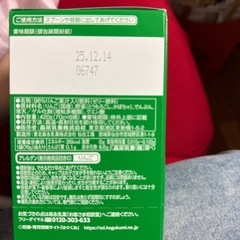 森永 はじめてのベビーフード りんごとかぼちゃの画像
