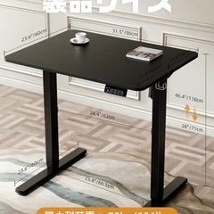 ERGOMAKER 昇降デスク 幅80×奥行60CM 電動式昇降デスクの画像