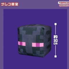 超BIGフェイスクッション〜エンダーマン〜 約30cm クレーンゲーム獲得品❁¨̮の画像
