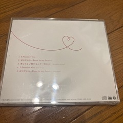 DEEP I Promise Youの画像