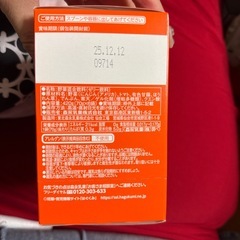 森永 はじめてのベビーフード 緑黄色野菜とさつまいもの画像