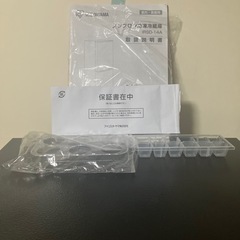 【美品、高年式、保護フィルム付き】IRIS OHYAMA 冷凍冷蔵庫　2024年製の画像