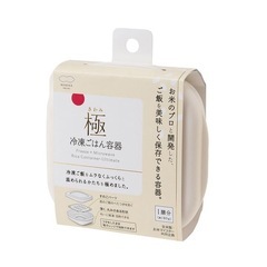 【売約済み】マーナ(marna) 極 冷凍ごはん容器 3個 タッパーの画像