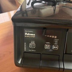 ガステーブルの画像