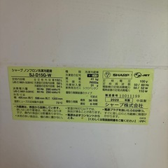 冷蔵庫　SHARP SJ-D15Gの画像