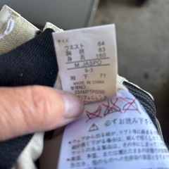 スキウェアの画像