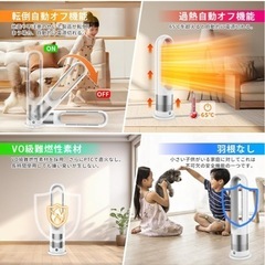 新品未開封セラミックヒーター 【泠暖兼用・羽根なし・節電】の画像