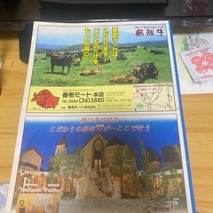 2003〜2004年版 タウンページ・ハローページ（岐阜版） レア資料本の画像