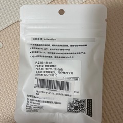 ラベルテープの画像