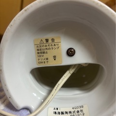 ★引き取り限定★鳴海製陶ランプの画像