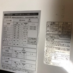 AQUA2段式トースターの画像