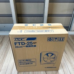 ⑤未使用換気扇の画像