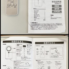 セラミックファンヒーターの画像