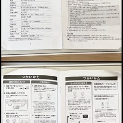 セラミックファンヒーターの画像