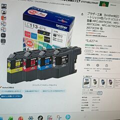 ブラザー工業 【純正】【未開封】 LC113-4PK　インクカートリッジ4色パックの画像